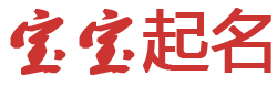 株洲市新闻网起名网